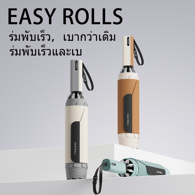 [Zuodu]ร่มพับขนาดใหญ่ เปิด-ปิดได้อย่างรวดเร็ว อัตโนมัติ ร่มถอยหลัง