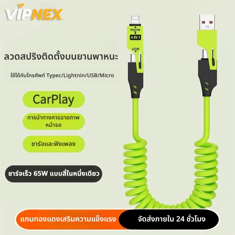 เคสซิลิโคนป้องกันสายเคเบิลข้อมูล - คุณจะได้รับของขวัญ