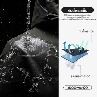 AUTU แจ็คเก็ต น้ำหนักเบา กันน้ำสาด ซิปซ่อน ชายเสื้อปรับจั๊ม ปลายแขนสม็อค การเดินป่า ท่องเที่ยว ตั้งแคมป์ การปีนเขา มีหลายสี ใส่ได้ทั้งผู้ชายผู้หญิง