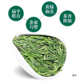 หลงจิ่ง 2024 ใหม่ล่าสุด 50g-100g ชาเขียวกลิ่นหอมเข้มข้น จากเจ้อเจียง ใบแบนสวย กลิ่นถั่วสดชื่น 適合ชงเย็น/ชาเล่าอิง/ชาใหม่2024/ชาเขียว/ชาก่อนเช็งเม้ง/ของขวัญปีใหม่/ชา50กรัม/ชา100กรัม/ชาเจ้อเจียง/ชารับแขก