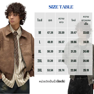 Vela-เสื้อJacket เสื้อแจ็คเก็ต สีน้ําตาลหนังผู้ชาย American Retro แขนยาว วินเทจ