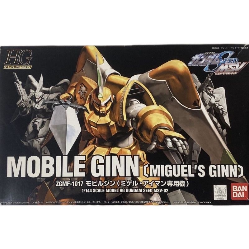 BANDAI HG 1/144 Mobile Suit Gundam SEED MSV-02 MOBILE GINN MIGUELS GINN โมเดลพลาสติก