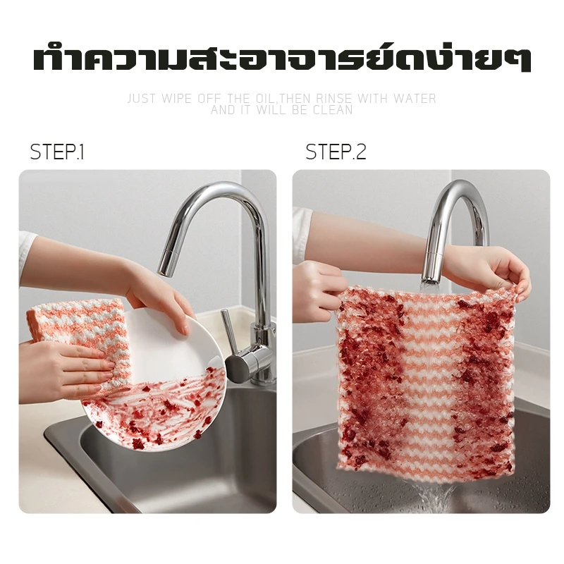 ILUOLAI ผ้าอเนกประสงค์ เช็ดโต๊ะ ขี้ริ้ว เช็ดจาน ทำความสะอาด ซึมซับน้ำได้ดี - รูปที่ 4