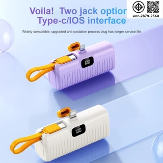 LUOBR P03/P05 PowerBank 10000mAh ขนาดเล็กพกพาสะดวก ชนิดรองรับ - c , Li รับประกัน 1 ปี