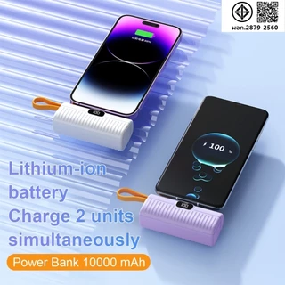 LUOBR P03/P05 PowerBank 10000mAh ขนาดเล็กพกพาสะดวก ชนิดรองรับ - c , Li รับประกัน 1 ปี