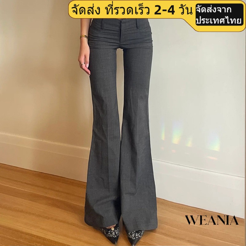 (shipped from Thailand) Weania แฟชั่น Office Lady เอวต่ํายาว Flare กางเกงสูท