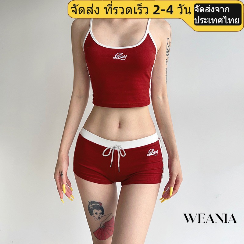 (Shipped from Thailand) Weania สี Contrast Patchwork Letter เย็บปักถักร้อย U คอสลิง Drawstring ลูกไม้กางเกงขาสั้นชุดลําลอง