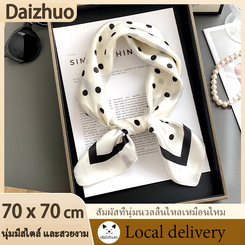 [พร้อมส่งจากไทย] Polkadot style ผ้าโพกผมลายจุดผ้าผูก ขนาด ผ้าลายจุด 70x70cm