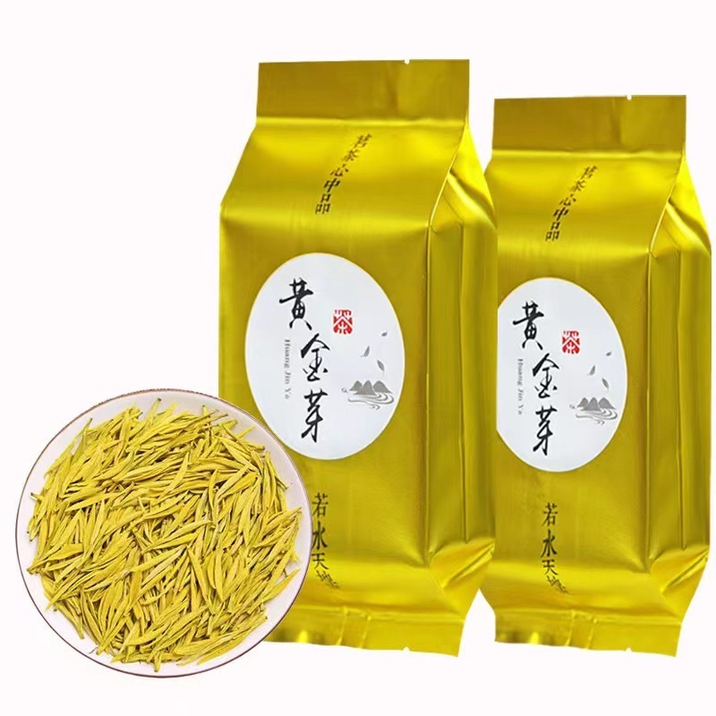 ชาเขียว "หยางหวงหยา" เกรดพรีเมี่ยม 2025 ใบสีเหลืองทอง หวานล้ำ | 50g-100g ไวท์ทีหายาก จากอันจี้/หวงจินยา/ชาอันจี๋/ชาเขียว/ชาพรีเมียม/ชาใหม่2025/ของขวัญชา/ชาใบทอง