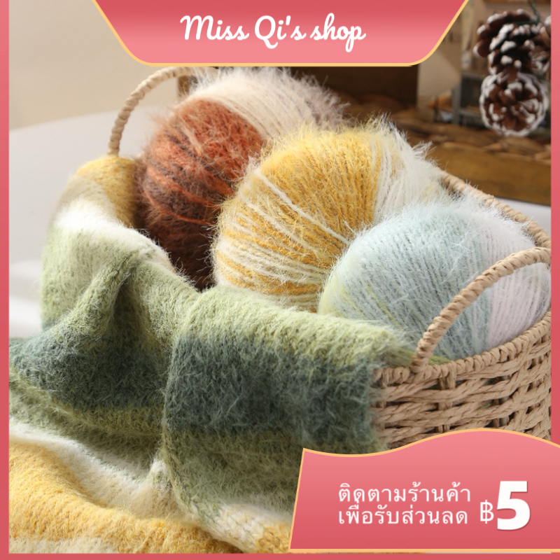 [Ships within 24 hours] เส้นด้ายผสม/100g ด้ายขนสัตว์/เส้นด้ายผสมสำหรับถักไหมพรม/ถักไหมพรมผ้าพันคอ