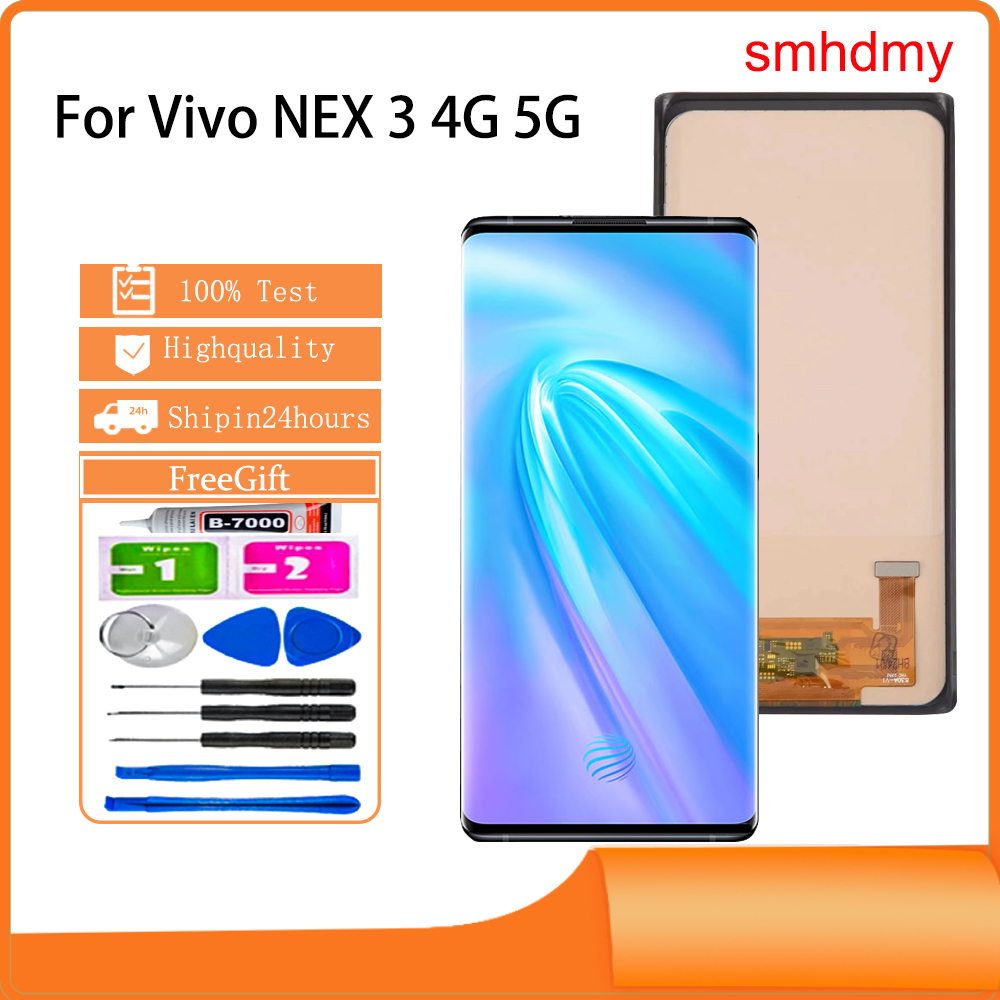 vivo nex3 5G ジャンク 付属品完備 値下げ交渉可 vivo nex3 5G