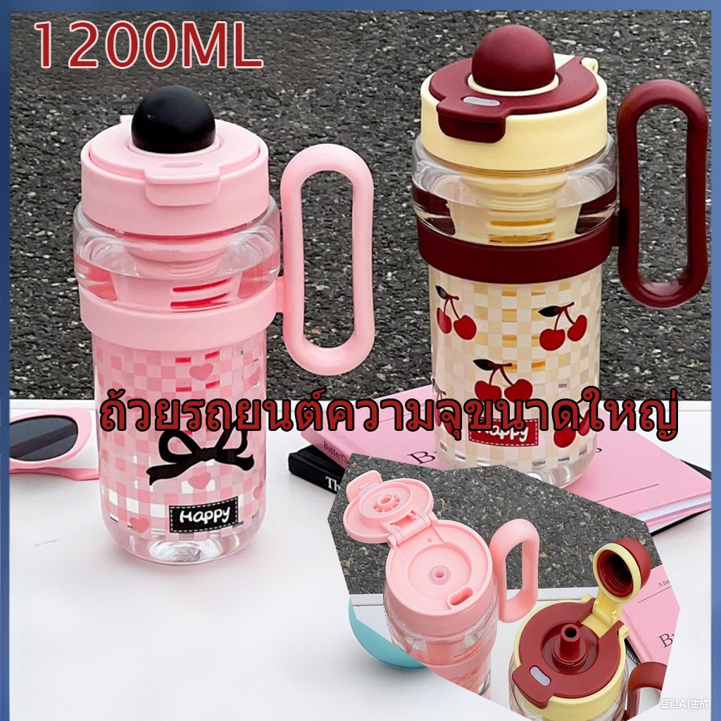 แก้วดูดด้วยท่อแบบสองวิธีดื่ม มีคyczีพกพา สำหรับกิจกรรมกลางแจ้ง