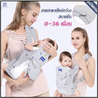 ที่รัก ผู้ให้บริการ กระเป๋าเป้สะพายหลังน้ําหนักเบาเดินทางง่ายอุ้มเด็กหลังหน้ากอดแนวนอนด้านหน้าและด้านหลังพร้อมป้องกันศีรษะระบายอากาศได้สบา