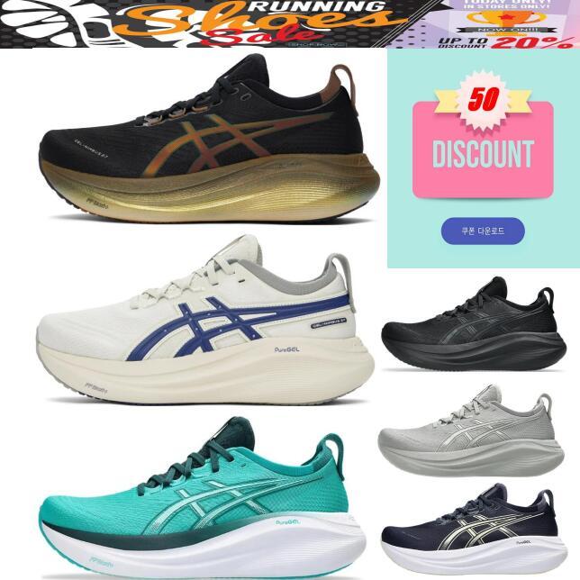 nimbus 27 รองเท้าวิ่งผู้ชายผู้ หญิง running training atc 2e นุ่ม ระบายอากาศดี