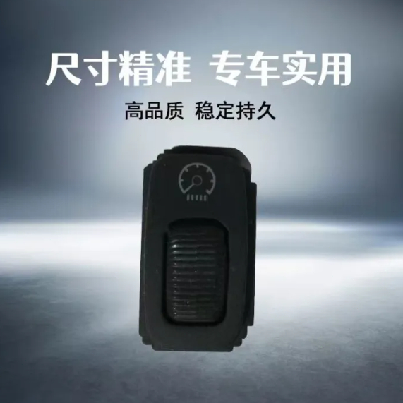 เข้ากันได้กับ Mitsubishi Pajero V73 Beijing Outlander EVO CS3 แผงหน้าปัดสวิตช์ปรับความสว่างแสงนําเข้