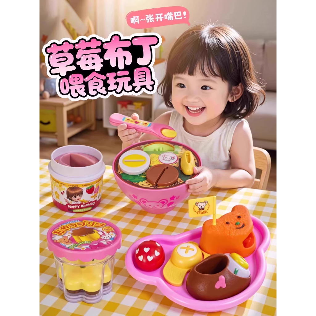 กล่องอาหารกลางวันของเล่นเยลลี่พุดดิ้งชุดของเล่นให้อาหารของเล่นเด็กของเล่นสาว