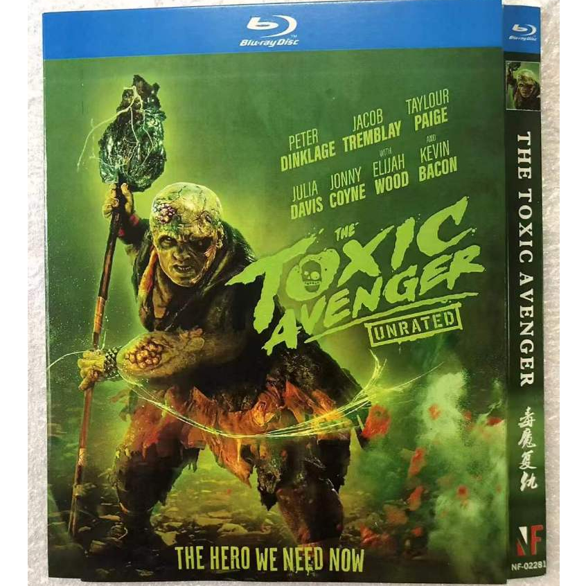 ภาพยนตร์สยองขวัญ Blu-ray The Toxic Avenger 1080P Hobby Collection YD