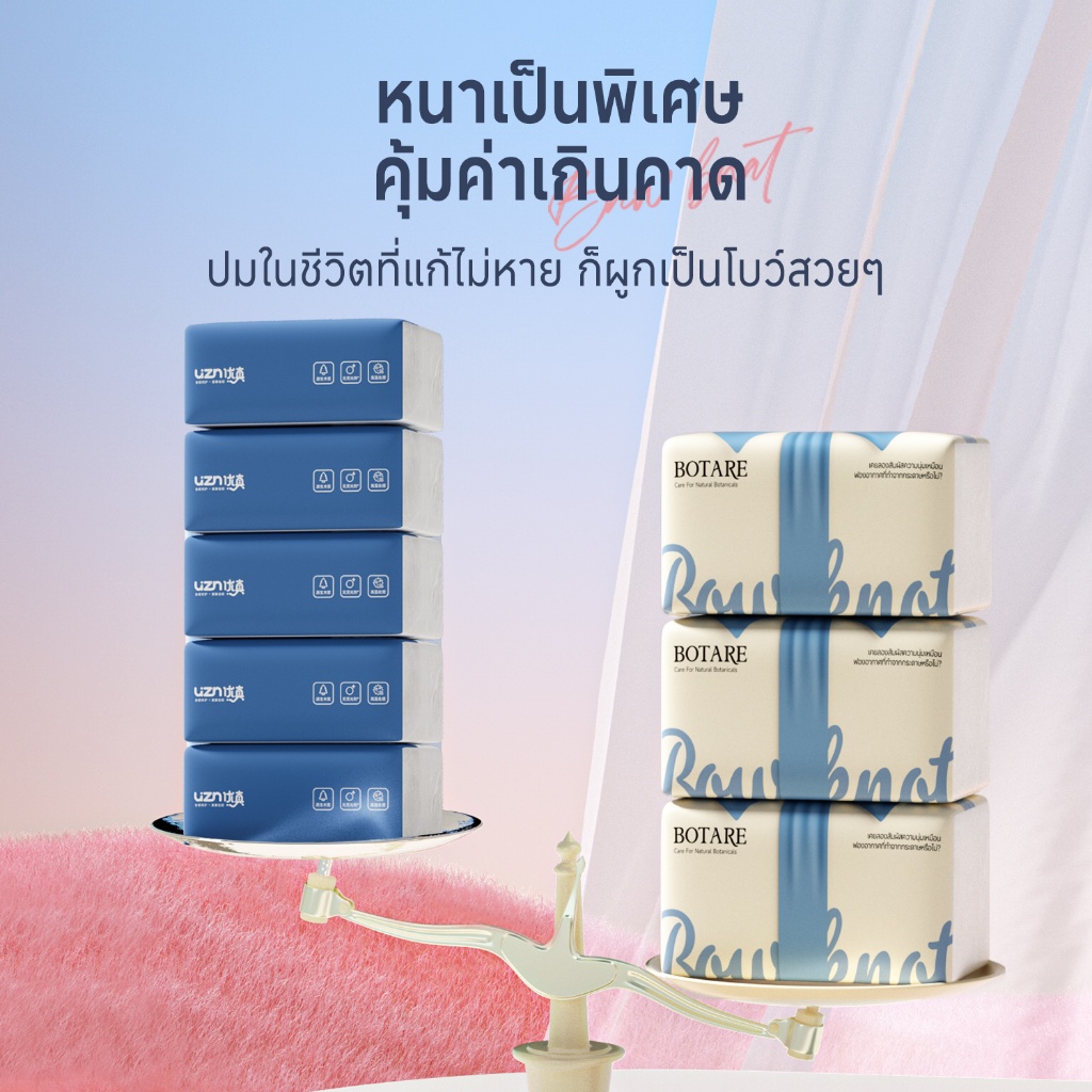 [ 20ห่อ ] Botare Air-cushion ดีลักซ์ คอมฟอร์ท กระดาษทิชชู่ หนา 4 ชั้น 400 แผ่น - ภาพย่อย 5