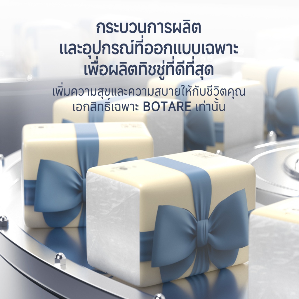 [ 20ห่อ ] Botare Air-cushion ดีลักซ์ คอมฟอร์ท กระดาษทิชชู่ หนา 4 ชั้น 400 แผ่น - ภาพย่อย 4