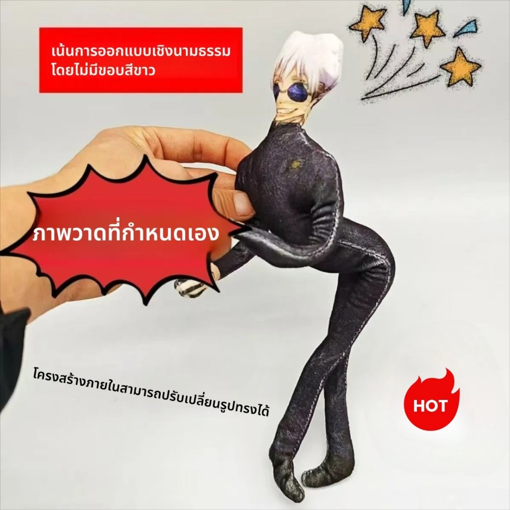 รับทำ ตุ๊กตารูปเหมือนตามภาพที่ให้มา ตุ๊กตาหนูแห้ง สั่งทำตุ๊กตาดารา ภายในตัวตุ๊กตามีโครงลวดเหล็ก สามารถงอและปรับท่าทางได้ตามต้องการ เป็นของขวัญสำหรับการเล่นตลก
