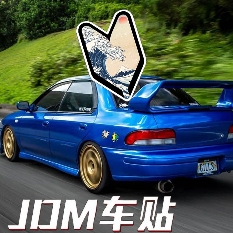 Great Wave JDM ไวนิล Decal สติกเกอร์รถจักรยานยนต์รถจักรยาน Body Wall ประตูตกแต่ง Self-Adhesive สติกเกอร์