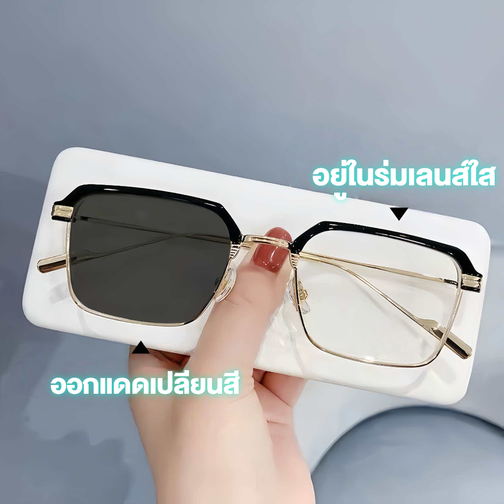 แว่นสายตายาว แแว่นสายตายาว ป้องกัน แสง สีฟ้า อุปกรณ์ ป้องกัน ดวงตา ความละเอียดสูง Auto กรองแสงสุดประสิทธิภาพ จะเปลี่ยนสีเมื่อ โดน แสงแดด กรองแสงคอม  สบายในการสวมใส่  แว่นอ่านหนังสือ - รูปที่ 2