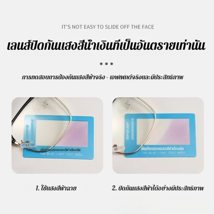 แว่นสายตายาว แแว่นสายตายาว ป้องกัน แสง สีฟ้า อุปกรณ์ ป้องกัน ดวงตา ความละเอียดสูง Auto กรองแสงสุดประสิทธิภาพ จะเปลี่ยนสีเมื่อ โดน แสงแดด กรองแสงคอม  สบายในการสวมใส่  แว่นอ่านหนังสือ - รูปที่ 5