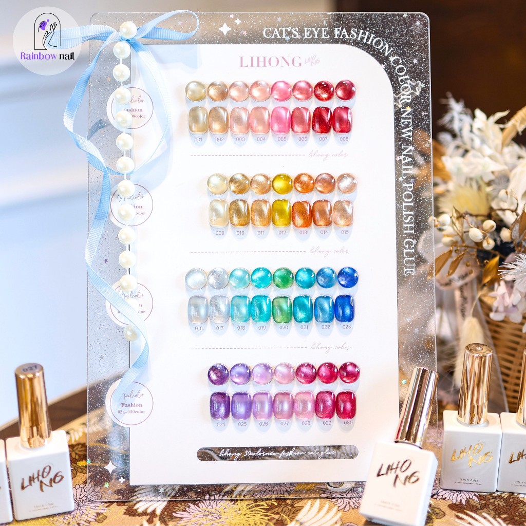LIHONG 30สี สีเจลแคทอายเนื้อซาติน+สีเจลแคทอาย สีลูกแก้ว ฟรีชาร์ทสี Cat eye แถม ชาร์ทสี ทามาให้แล้ว