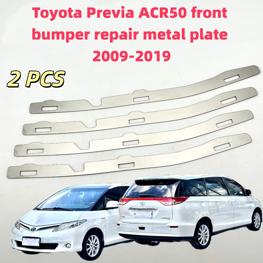 Toyota Previa Estima Acr50 เหมาะสําหรับ โตโยต้า ไพรเวีย เครื่องปรับอากาศ50กันชนหน้า 2009-2019 ซ่อมแผ่นโลหะหัวเข็มขัดหักเสริมสแตนเลสวงเล็บโลหะ