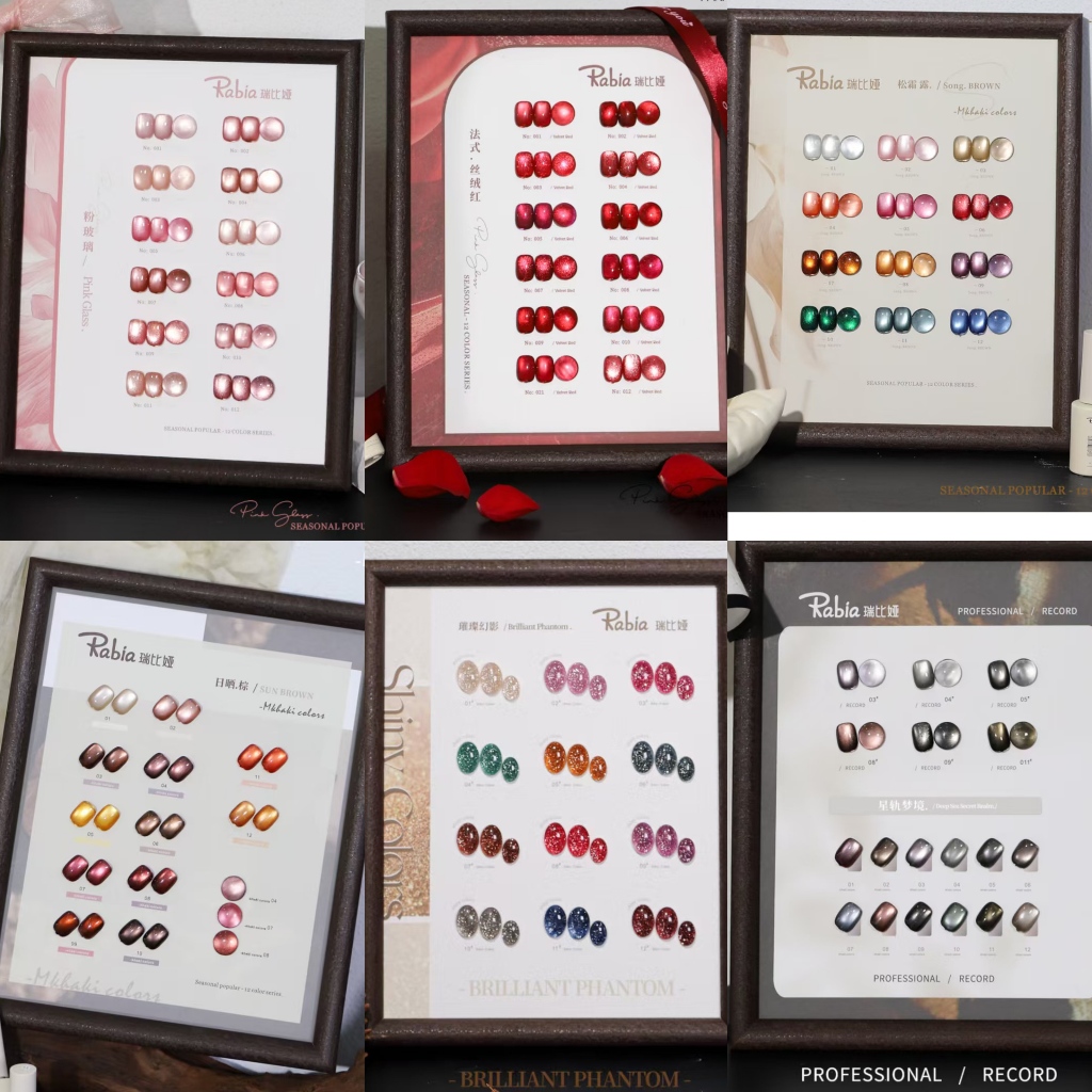 พร้อมส่ง Rabia 12 สี สีลูกแก้ว (6รุ่น)  สีเจลแคทอายเนื้อซาติน+สีเจลแคทอาย เซตสีเจลลูกแก้ว ฟรีชาร์ทสี