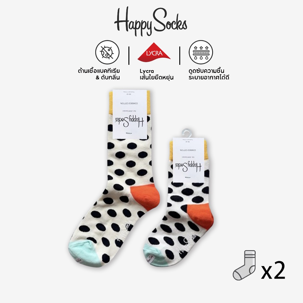 Happy Socks ถุงเท้าครึ่งน่องผ้าฝ้ายลายน่ารักถุงเท้าคู่แม่ลูก ลายจุด