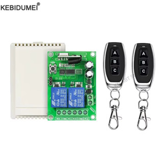 3PCS ชุด 433Mhz รีโมทคอนโทรล DC 24V รีเลย์ไร้สาย RF รีโมทคอน…