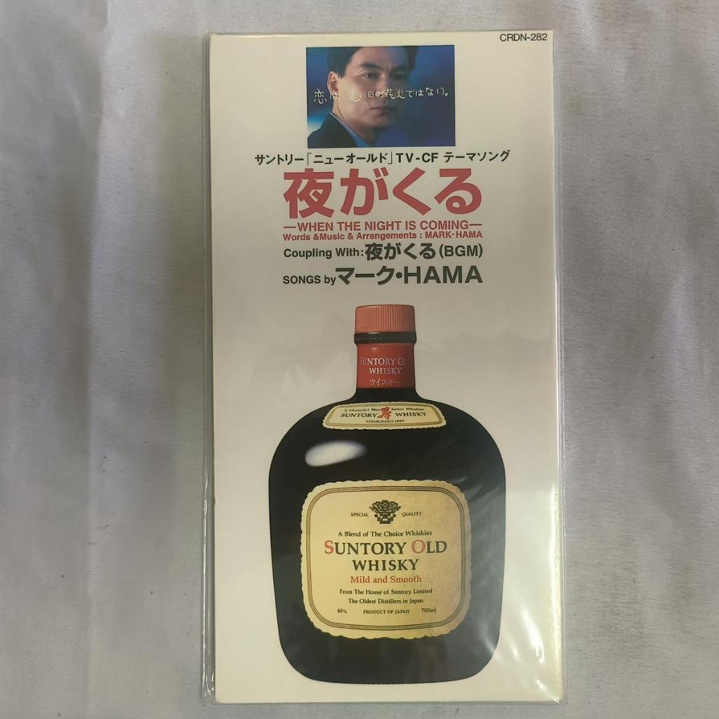 คืนกําลังมา: Mark Hama j-pop mini-cd single