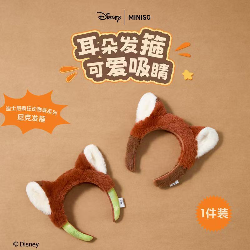 ยางรัดผม Miniso Zootopia Nick