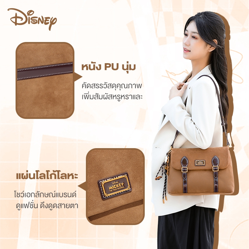กระเป๋าสะพายไหล่/สะพายข้างผู้หญิง ดิสนีย์มิกกี้ ลิขสิทธิ์แท้ สไตล์วินเทจ ดีไซน์คลาสสิก ทำจากหนัง PU คุณภาพ ใบใหญ่จุของได้เยอะ ใช้ได้ทั้งทำงาน เที่ยว หรือช้อปปิ้ง แมตช์ง่ายกับทุกลุค - รูปที่ 7