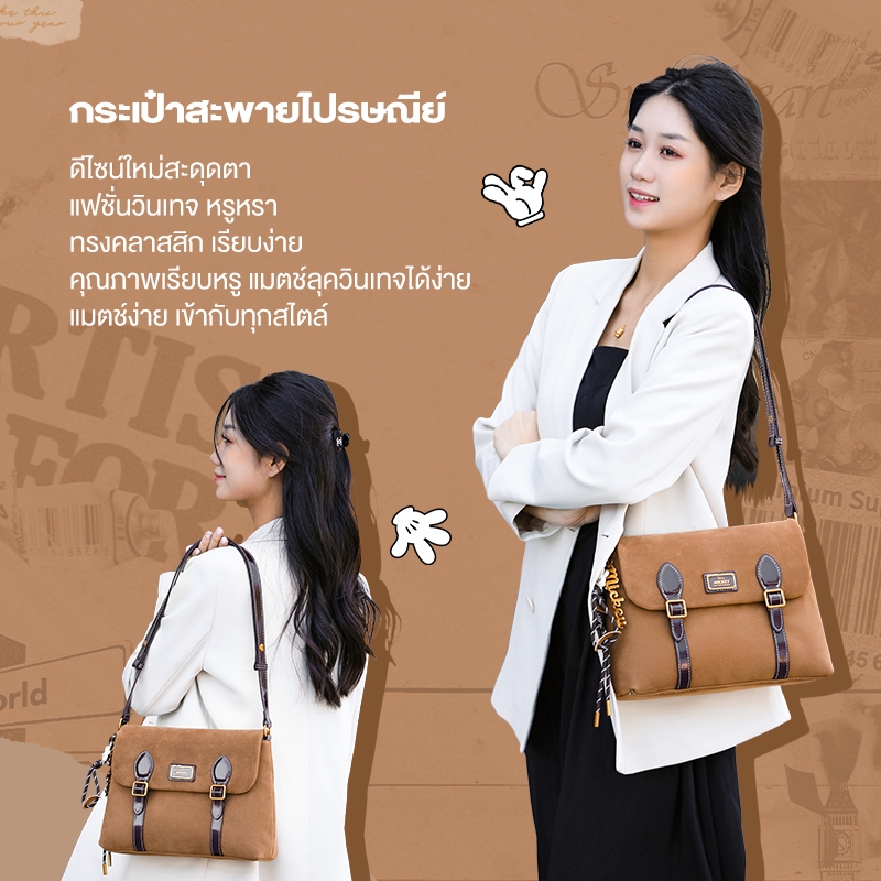 กระเป๋าสะพายไหล่/สะพายข้างผู้หญิง ดิสนีย์มิกกี้ ลิขสิทธิ์แท้ สไตล์วินเทจ ดีไซน์คลาสสิก ทำจากหนัง PU คุณภาพ ใบใหญ่จุของได้เยอะ ใช้ได้ทั้งทำงาน เที่ยว หรือช้อปปิ้ง แมตช์ง่ายกับทุกลุค - รูปที่ 3