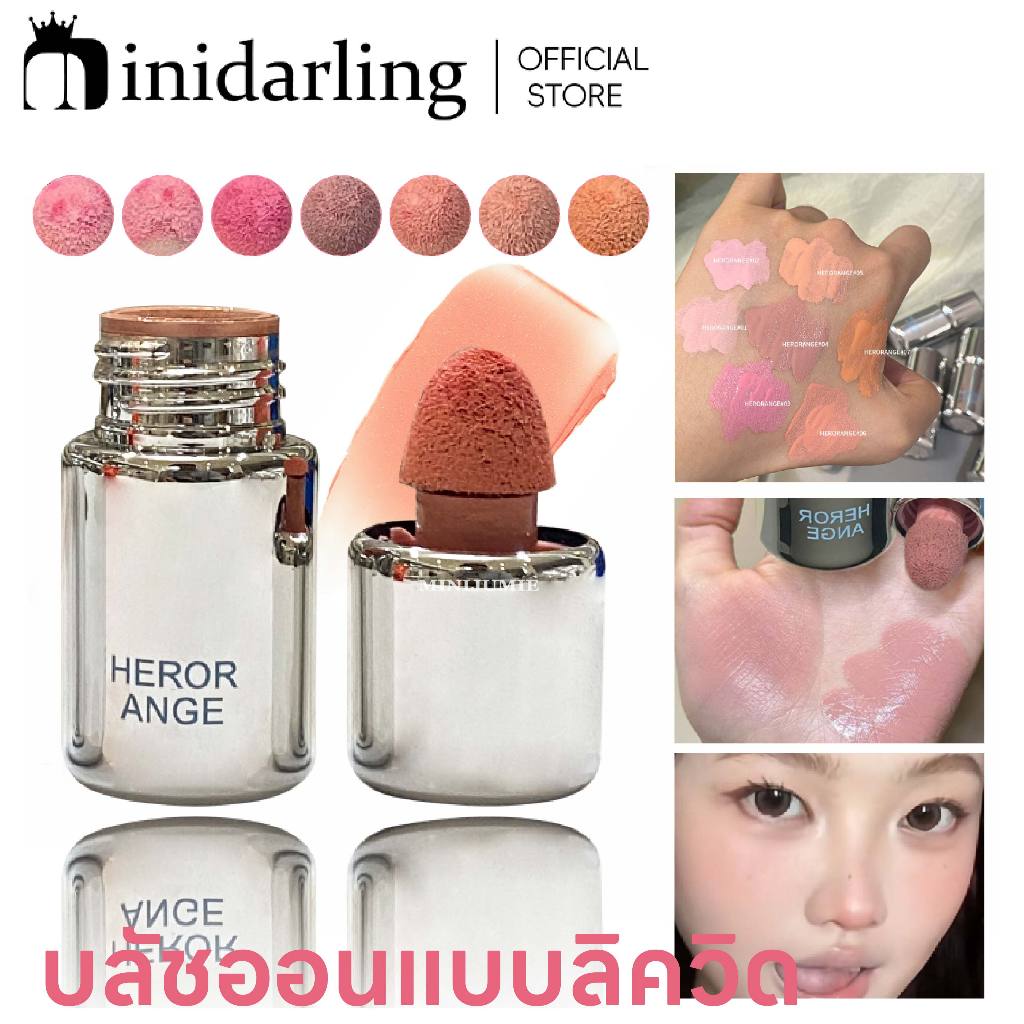 HERORANGE Liquid Blusher ติดทนนานยอดนิยม K-Beauty Natural Enhancing Complexion ขยายสี