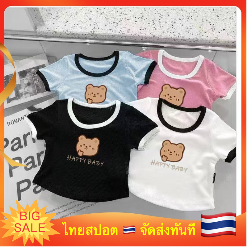 【ไทยสปอต】🇹🇭 จัดส่งทันที เสื้อยืดแขนสั้นเด็กผู้หญิงฤดูร้อนสไตล์ใหม่แขนสั้นน้ําหนักเบา All-Ma