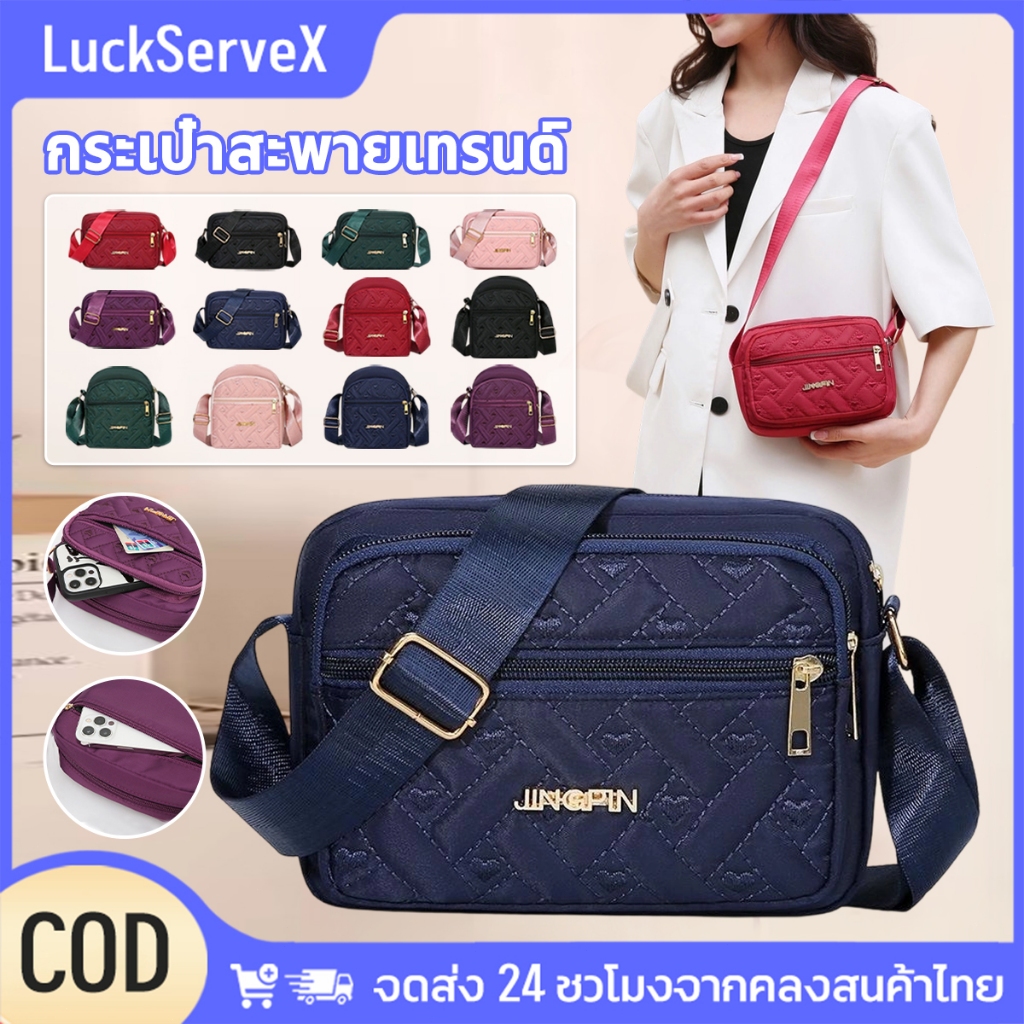 กระเป๋าสะพายไนล่อนสีทึบสำหรับสุภาพสตรี ขนาดใหญ่ 12 สี จุของได้เยอะ สวยสะดุดตา ด้วยการตกแต่งซิปสีทอง