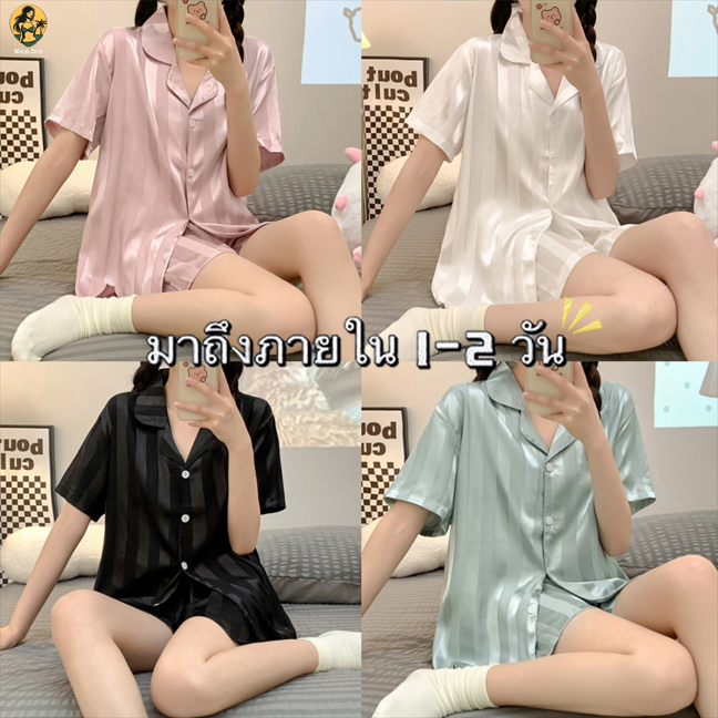 ⭐NICO BRA⭐ ชุดนอน ชุดนอนผ้าซาตินคุณภาพดี กางเกงขาสั้น แขนสั้น สีทึบ ชุดนอนแฟชั่นเกาหลี ชุดนอนน่ารัก