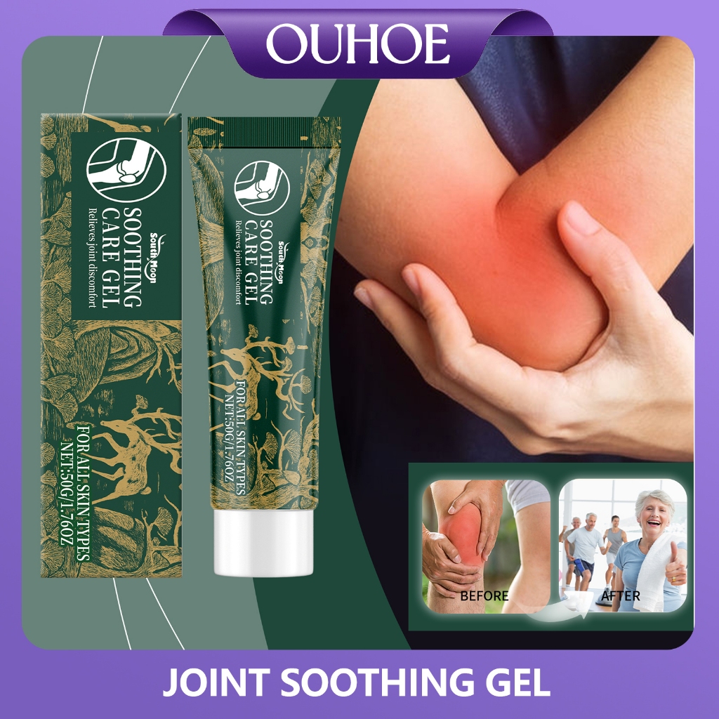South Moon Joint Soothing Care Gel บรรเทาอาการเข่าข้อมือ Discomfort Joint Massage เจลดูแลภายนอก