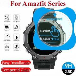 1-3 ชิ้นคลิกเดียวติดตั้งกระจกนิรภัยสําหรับ Amazfit T-Rex 3/T-rex 3Pro 48 มม./Amazfit Balance 2 ป้องกันหน้าจอสมาร์ทนาฬิกาคลุมทั้งหมดฟิล์มแก้วสําหรับ Amazfit T Rex 3