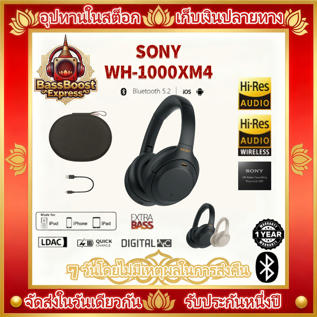 Sony wh1000xm4 Sony wh1000xm4 Sony wh1000xm4 Sony wh1000xm4