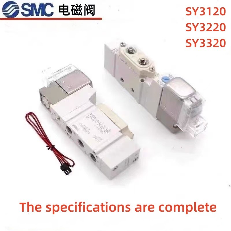 SMC Solenoid วาล์ว SY3120 3220 3320-5LZD 5MZD 5GZD LZ MD GZ-M5 C4 C6