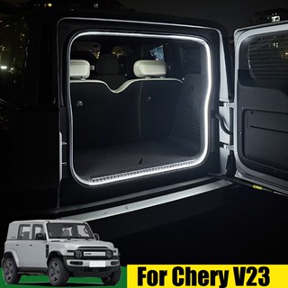 สําหรับ Chery V23 การปรับเปลี่ยนแสงท้ายรถพิเศษประตูท้ายรถยนต…