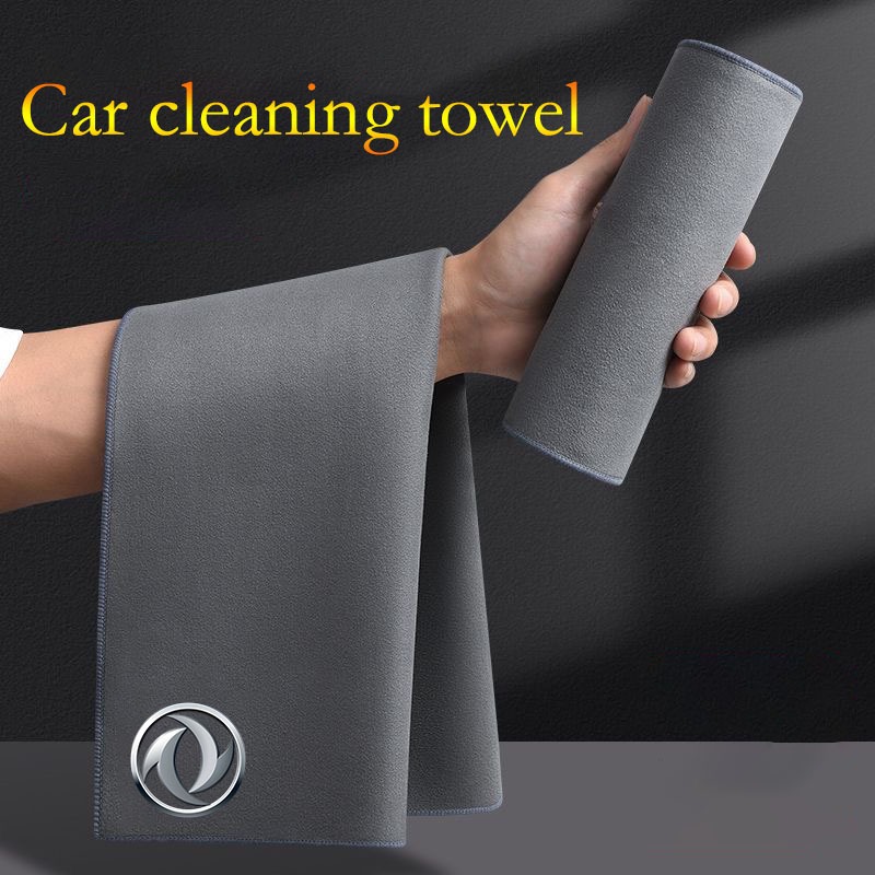 สองด้านขนแกะปะการังล้างรถผ้าแห้งทําความสะอาดรถผ้าขนหนูไมโครไฟเบอร์เหมาะสําหรับ Dongfeng Fengguang DF