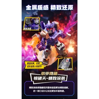 ★ MYTHBOX ★ ของแท้ blokees bruco TRANSFORMERS Defender Vol.05 Classic class Blokees Transformers devastator Starlight การแข่งขันอะนิเมะ