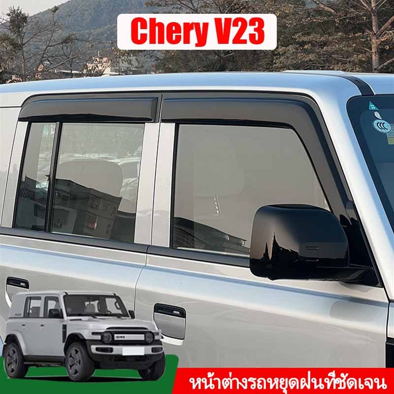 สําหรับ Chery V23 หน้าต่างฝนคิ้วรถ Rain Shield และ Rain Shield อุปกรณ์เสริมการปรับเปลี่ยนภายนอก