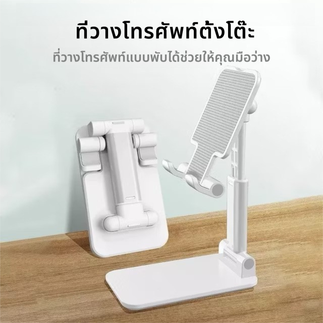 ขาตั้งโทรศัพท์มือถือขาตั้งปรับมุมได้ขาตั้งพับขาตั้งโทรศัพท์มือถือและแท็บเล็ต - รูปที่ 2