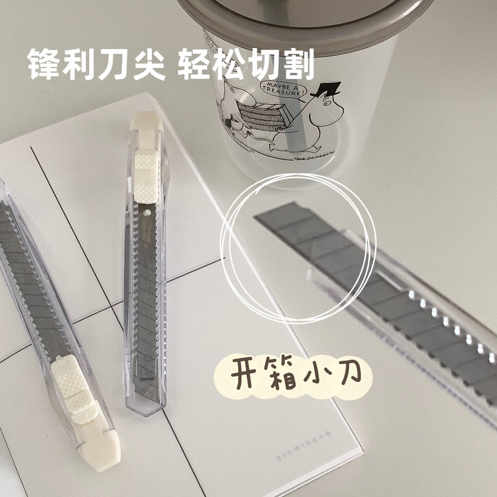 มีดอรรถประโยชน์สไตล์มูจิรื้อถอนมีดด่วนคู่มือเครื่องตัดกระดาษ ทําเอง
